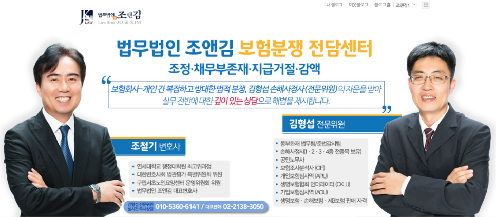 조앤김 이미지