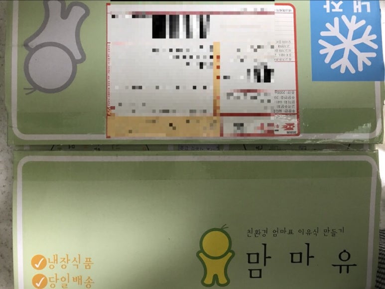 종현정육점 이미지