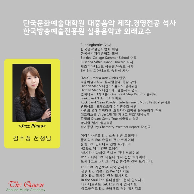 예나음악학원 이미지
