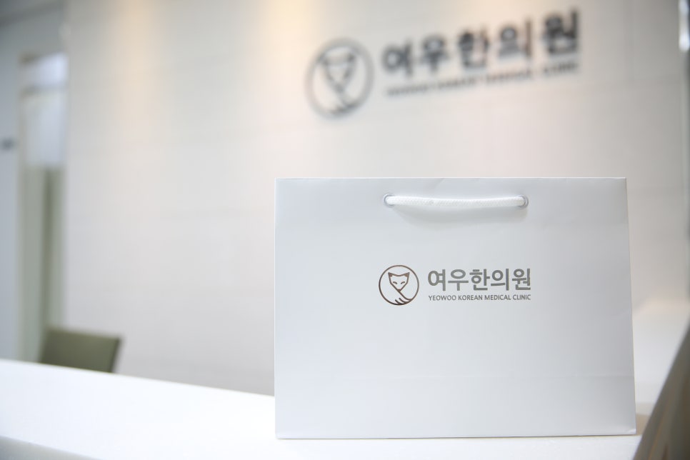 여우한의원 이미지