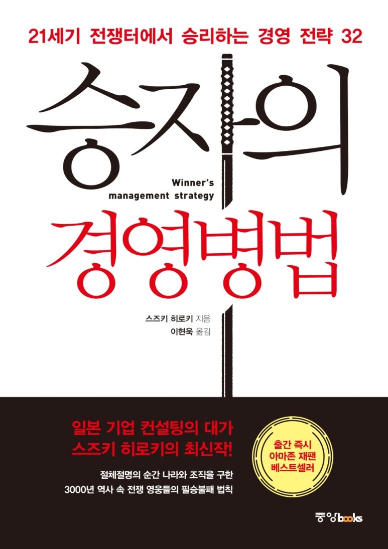 현대중기경영컨설팅 이미지