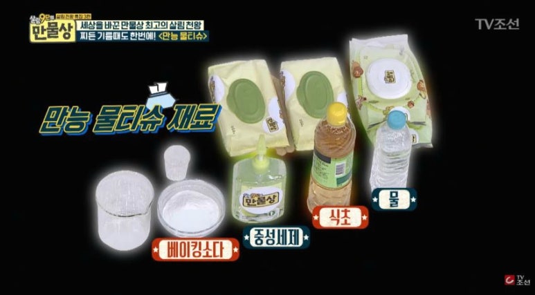 얼룩빼기이박사 이미지