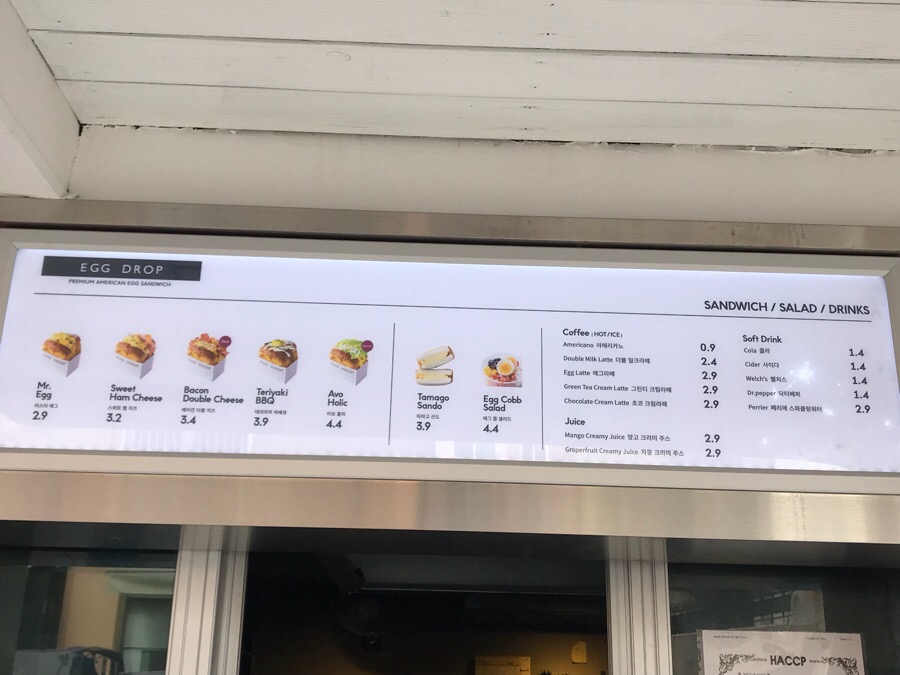 에그드랍 부경대점 이미지