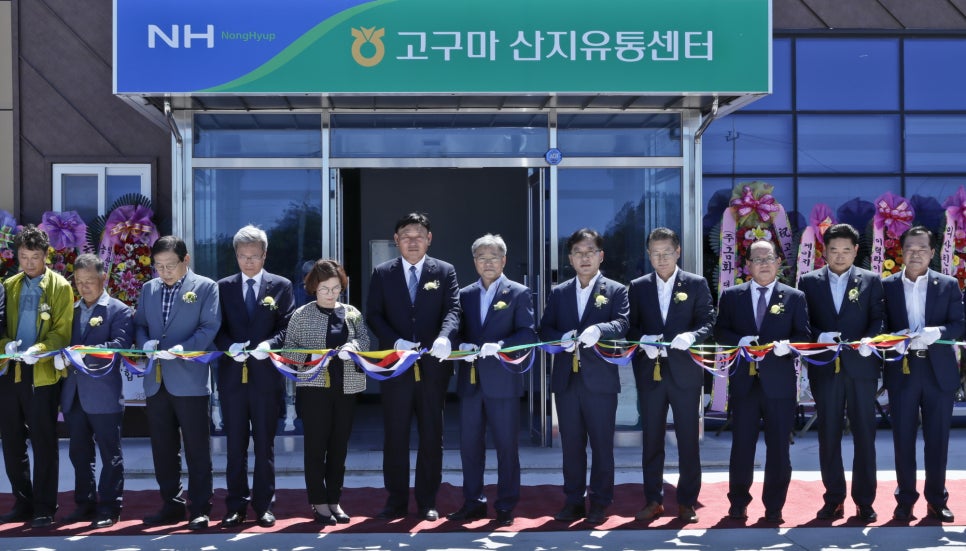 익산유통 이미지
