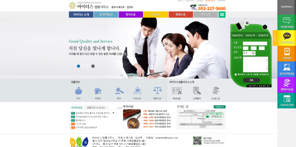 마이더스법률사무소 이미지
