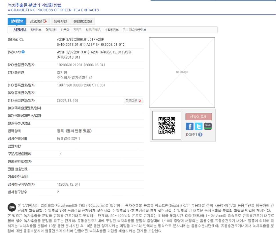 산울식품 이미지