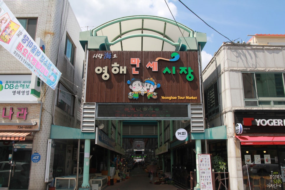 만세로정비 이미지