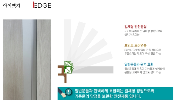 나래이엔지 이미지