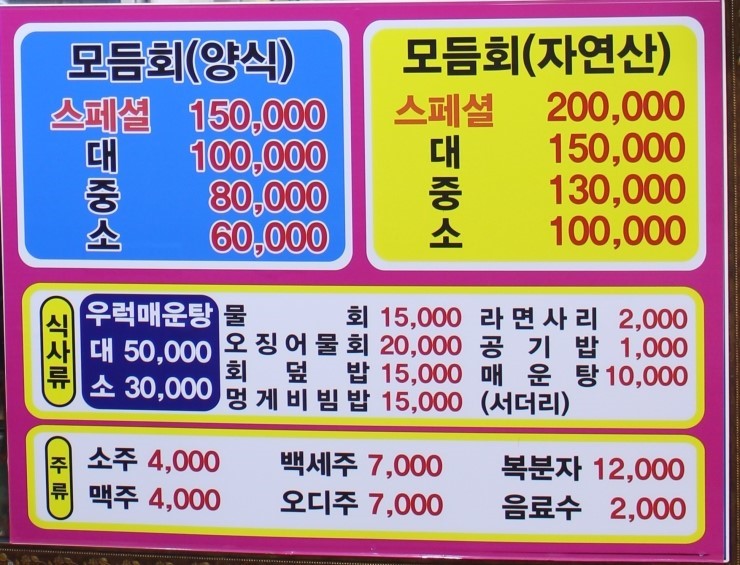 정성을다하는집 이미지