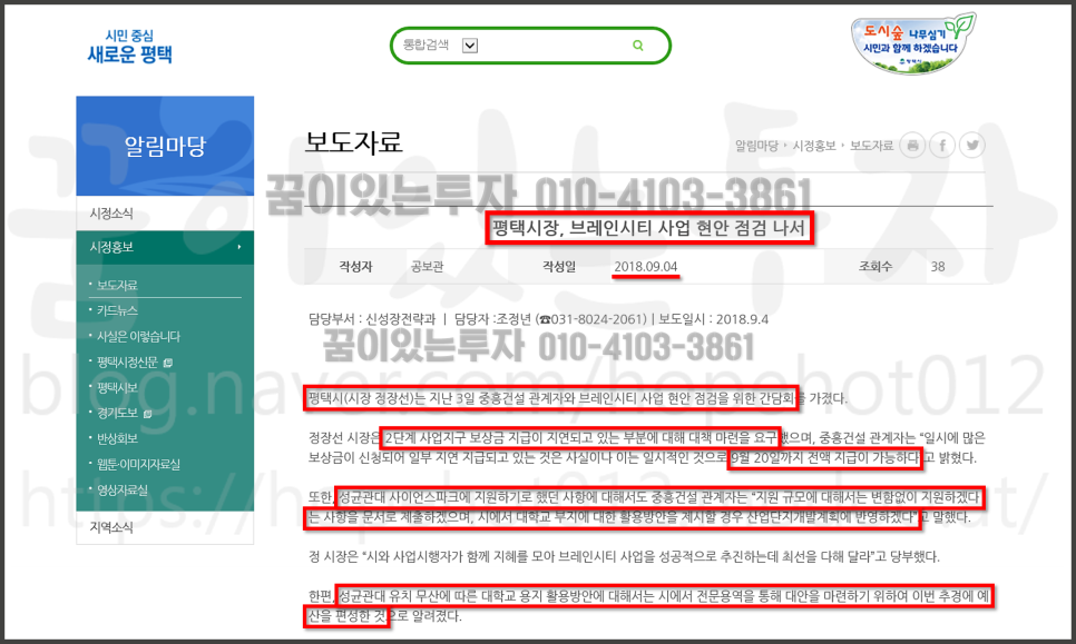 (주)이브레인컨설팅 이미지