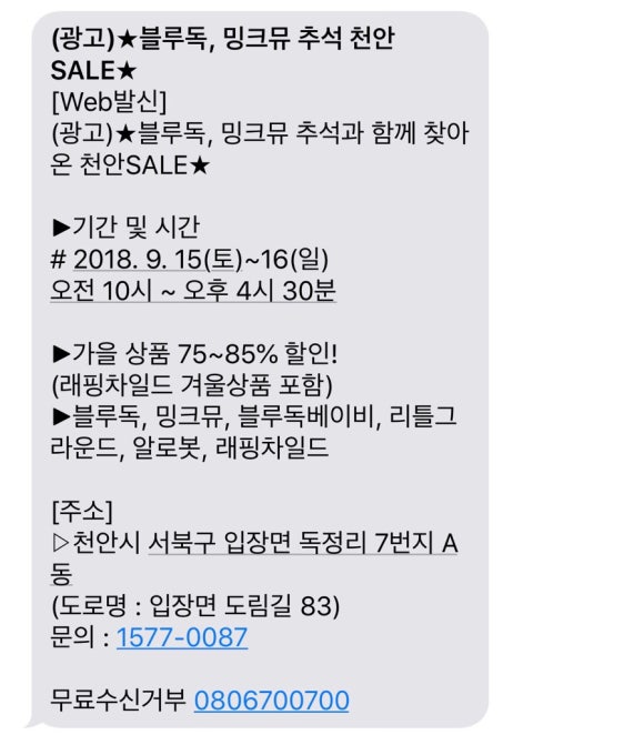 천안물산 이미지