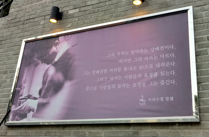커피생각나는 날 이미지