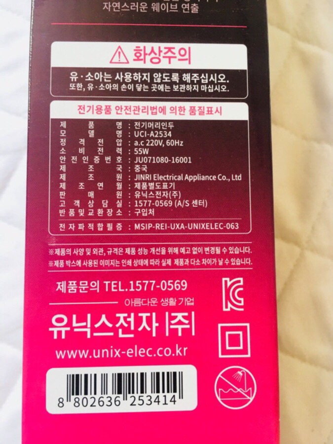 미조헤어 이미지