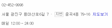 굽네치킨중곡4동 이미지
