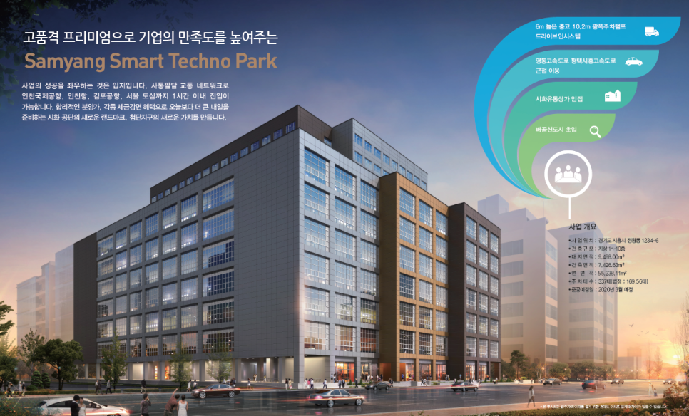 삼양산업 이미지