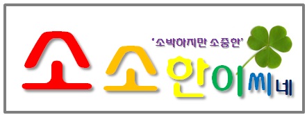 도둑고기안산 이미지