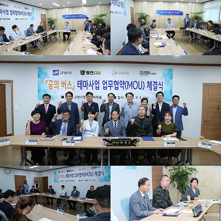 (주)그린피플 이미지