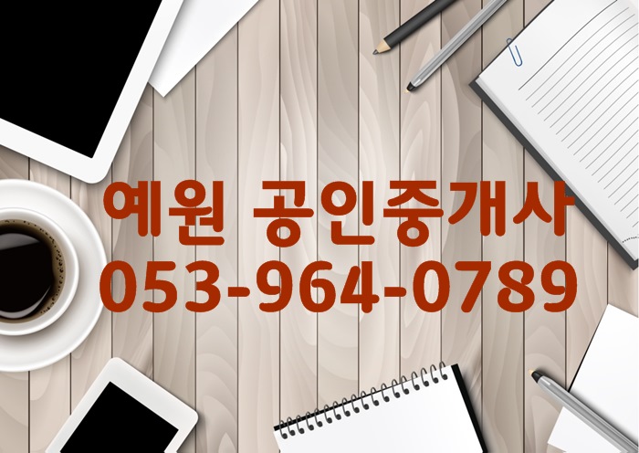 LF동대구아울렛 이미지