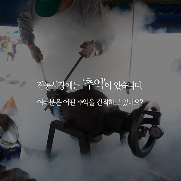 우리단골가게 이미지