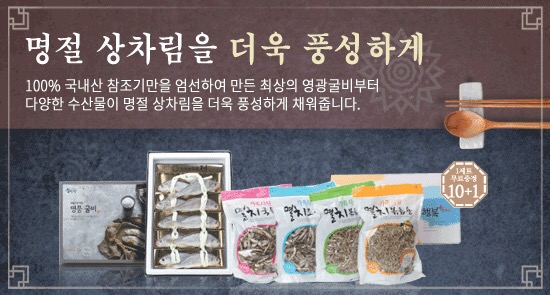 참바다유통 이미지