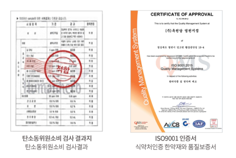명품앤네이처 이미지