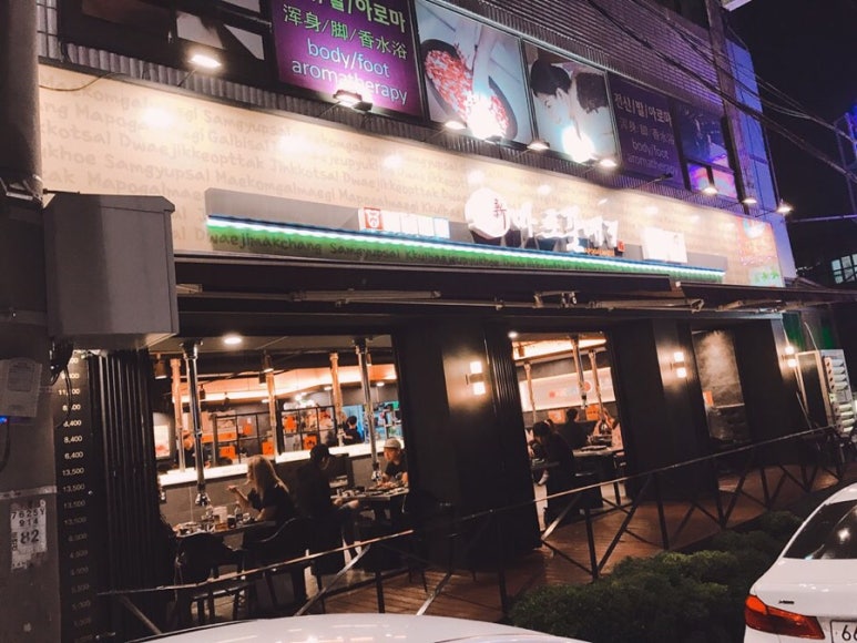 신마포갈매기신제주점 이미지