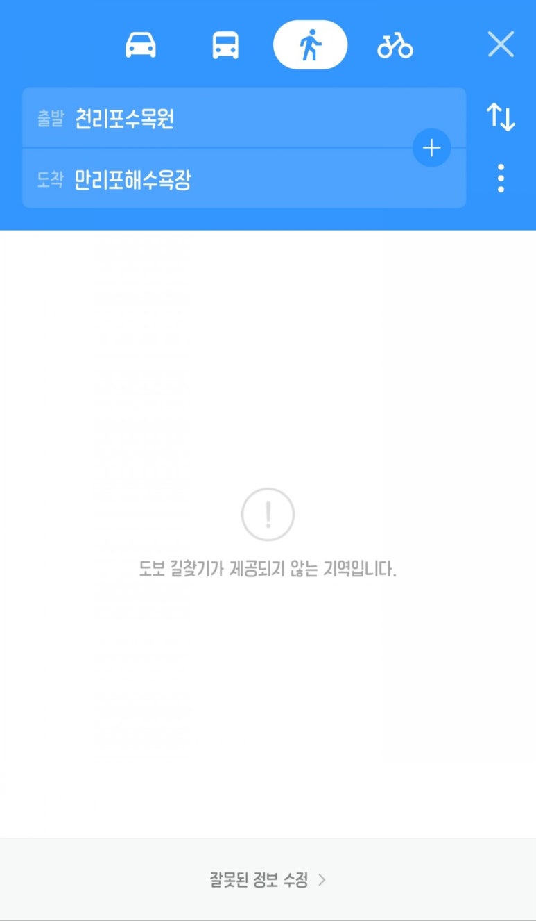 게스트하우스젠 이미지