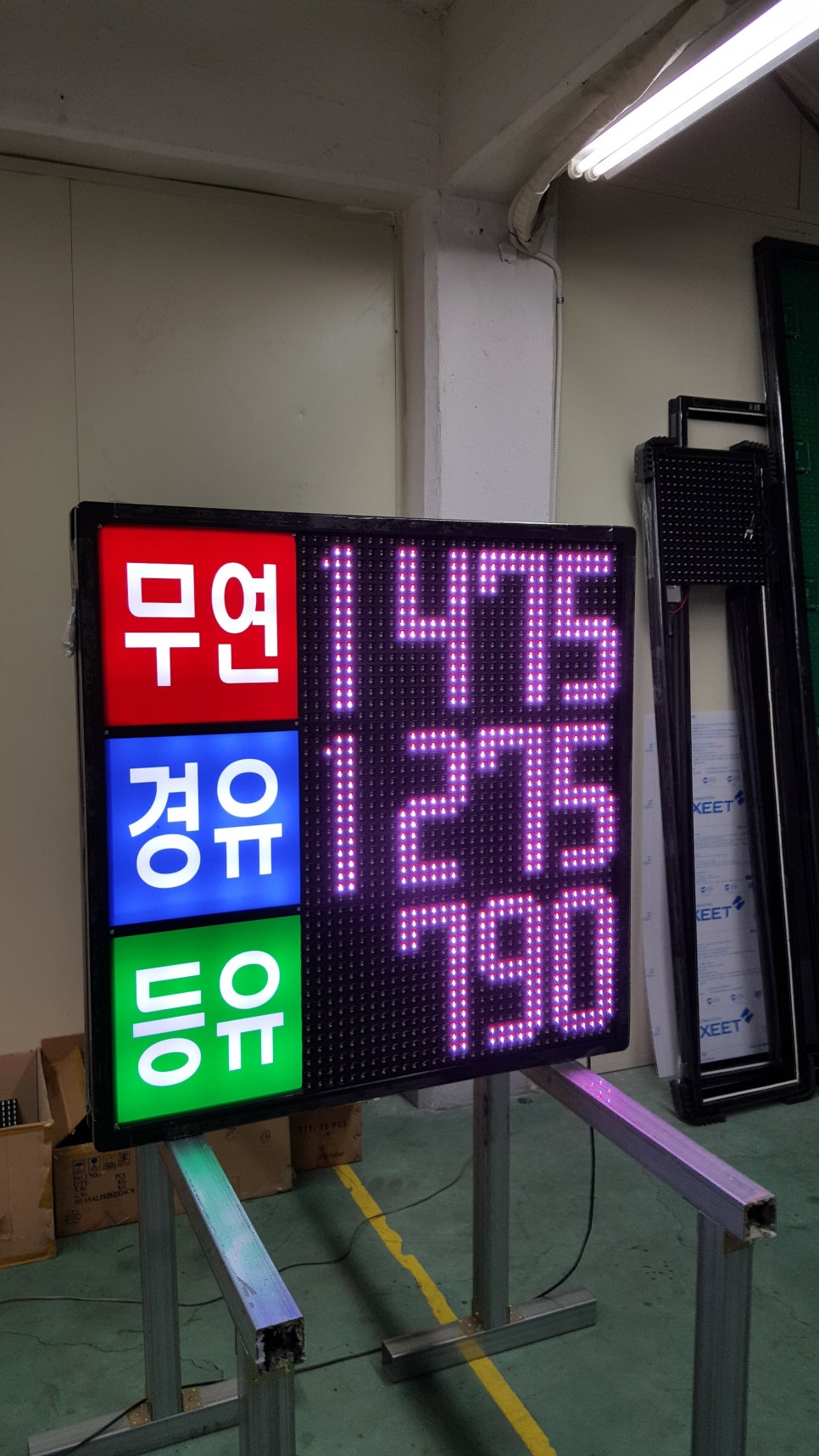 하나로주유소 이미지