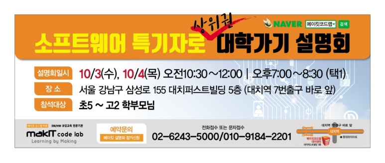 502디자인랩 이미지
