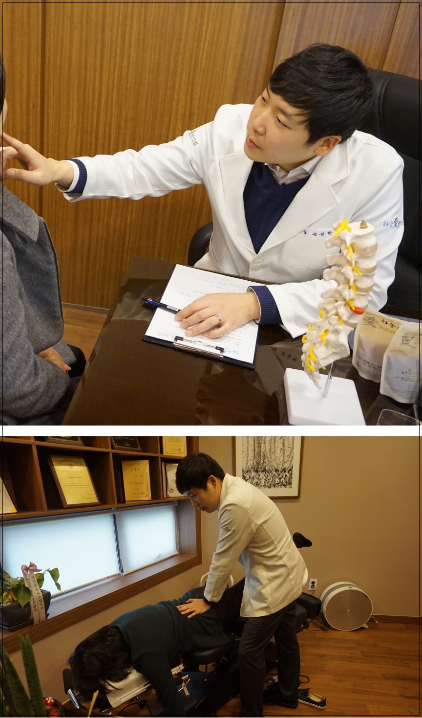 경희하늘애한의원 이미지