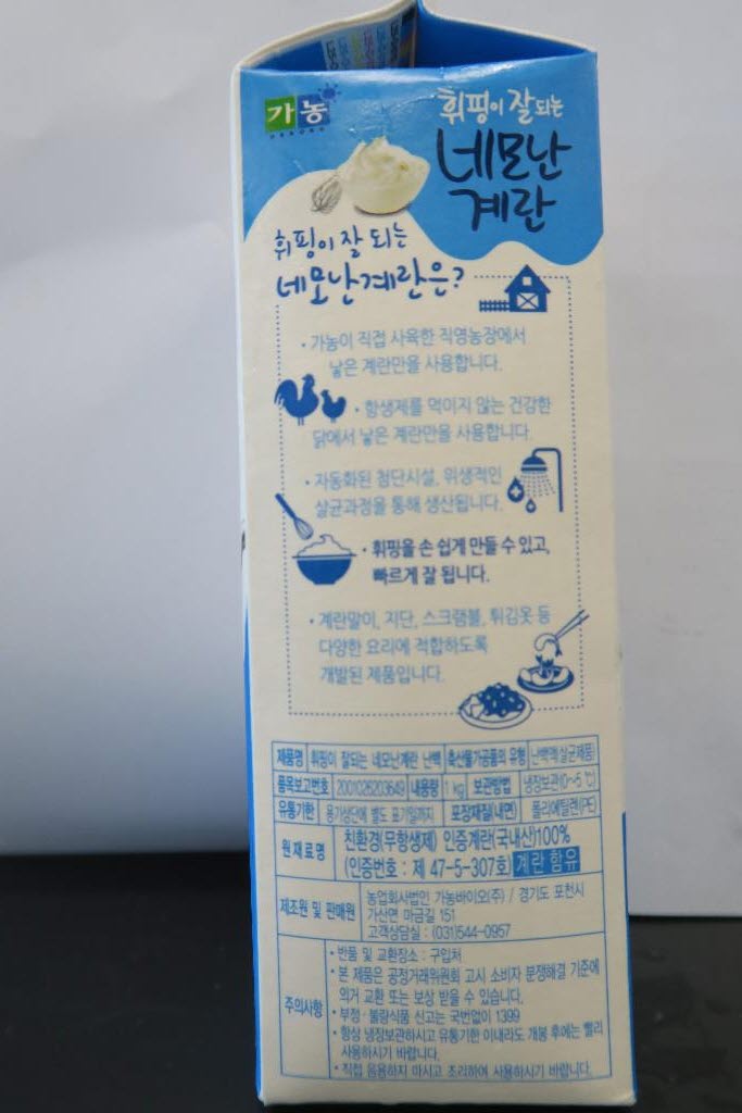 농업회사법인 가농바이오(주) 이미지