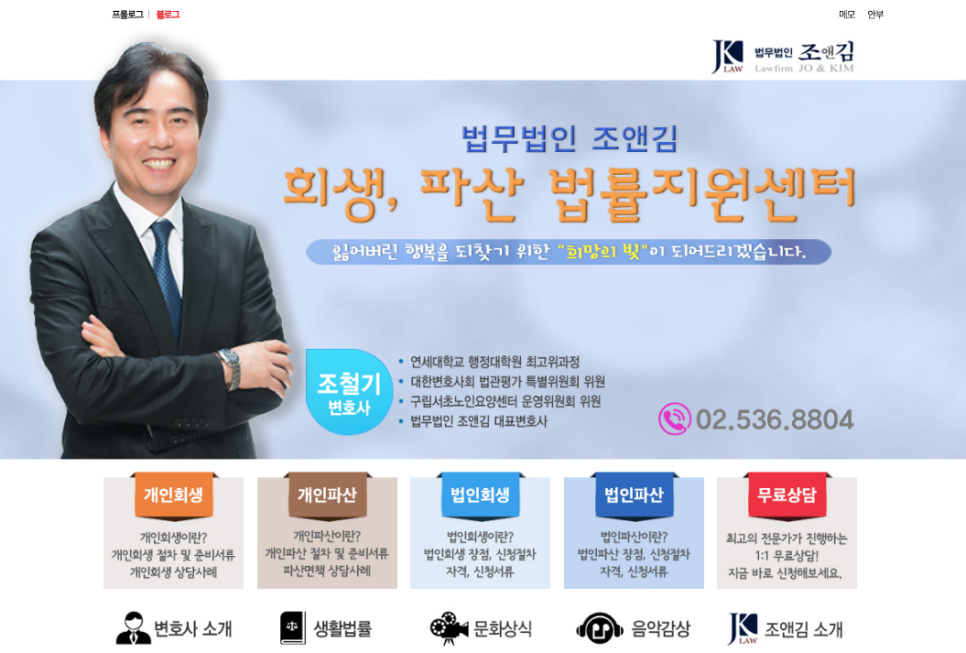 조앤김 이미지