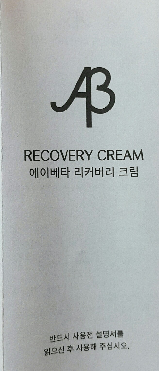림스케미칼 이미지
