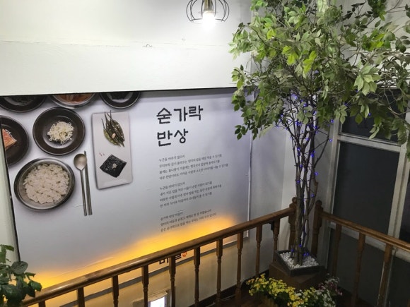 김밥마실 이미지