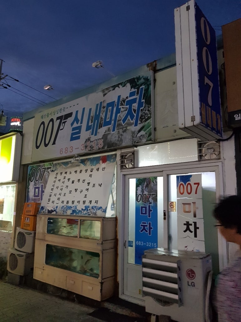 부흥실내마차 이미지