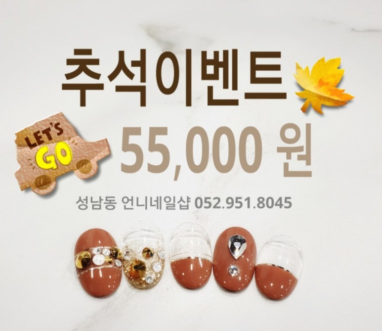 언니네네일샵 이미지