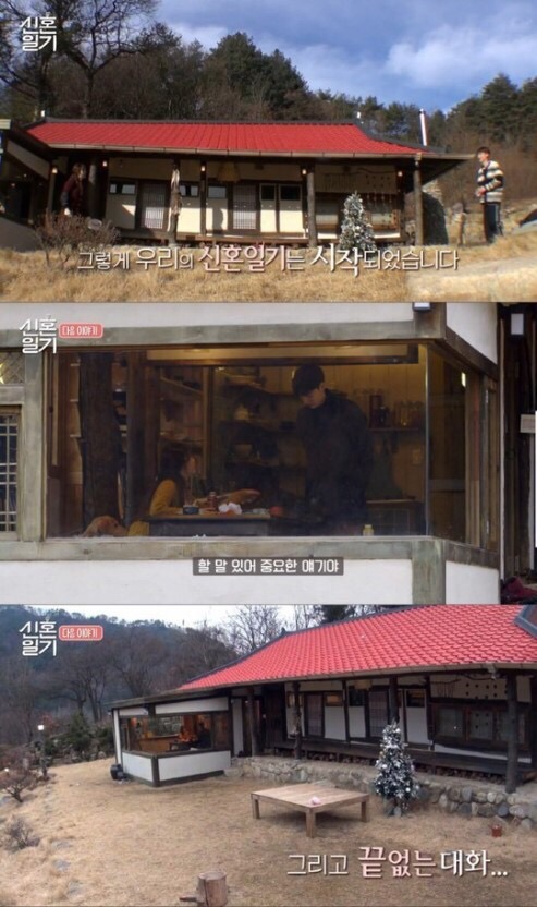 빨강지붕 이미지