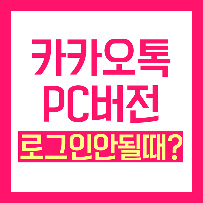 만땅PC 이미지