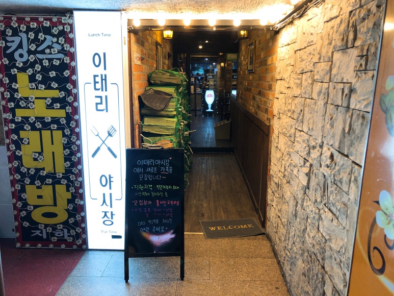 굿 피자 파스타 이미지