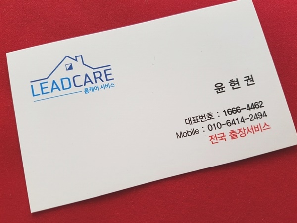 리드케어 이미지