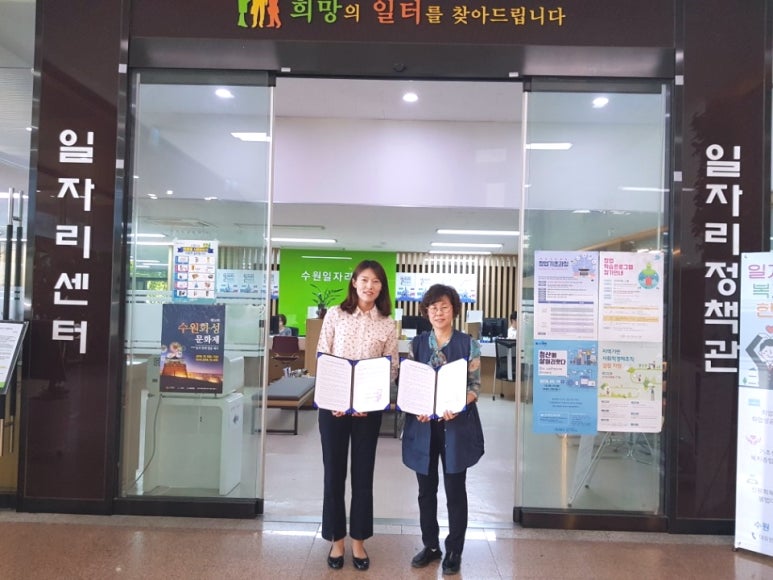 늘푸른세상(주) 이미지