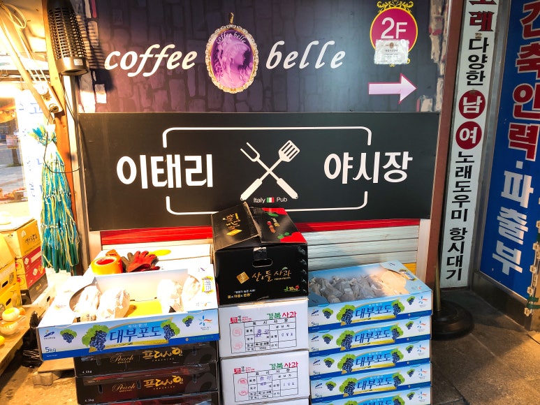 굿 피자 파스타 이미지
