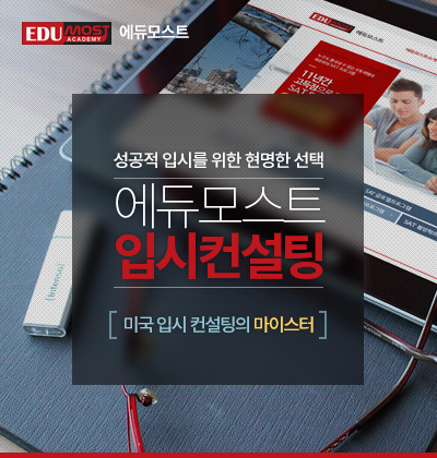 모스트컨설팅 이미지