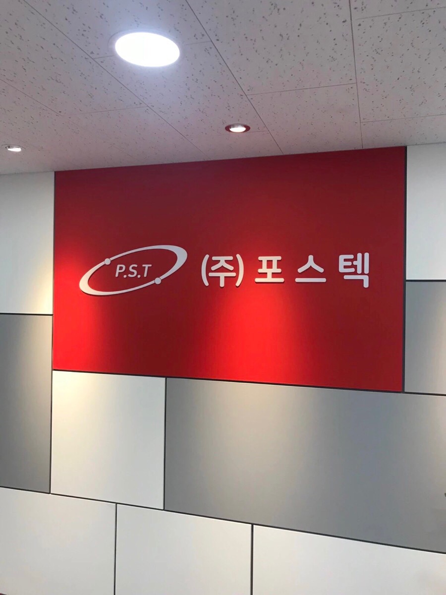 주식회사 푸드아이 이미지