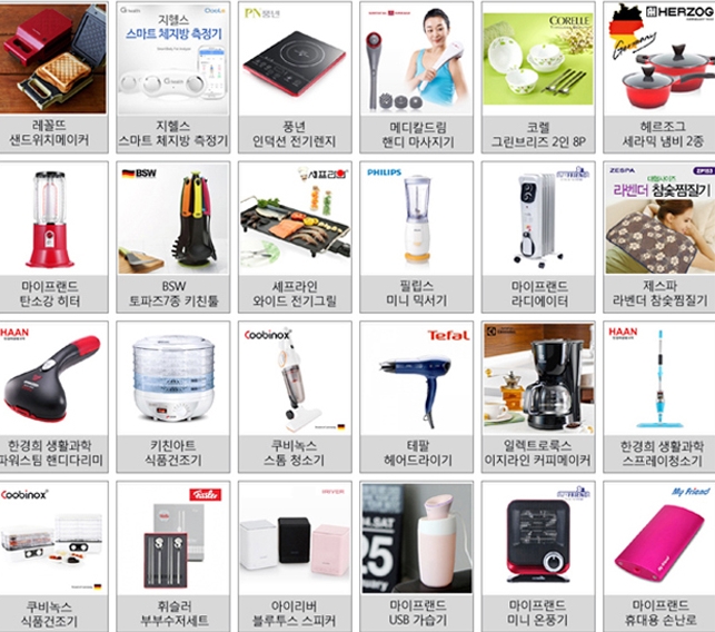 표정정수기 이미지