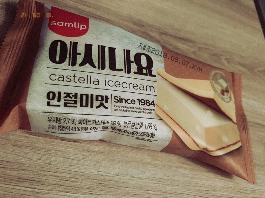 아시나요 이미지