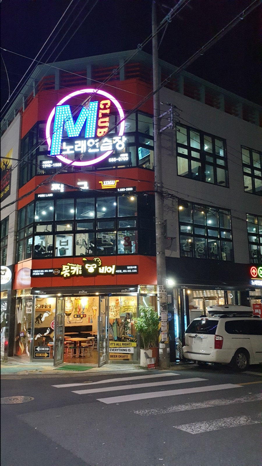 CLUB노래연습장 이미지