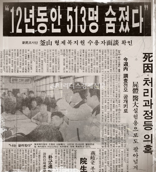 형제구제 이미지