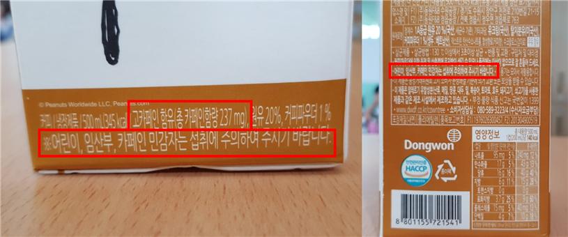 커피학교 이미지