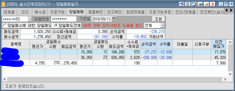 제이에스수출포장 이미지
